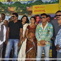 Nede Chudandi Movie Opening Photos | Picture 393821