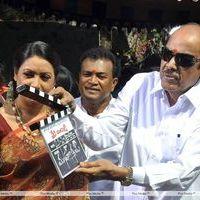 Nede Chudandi Movie Opening Photos | Picture 393822