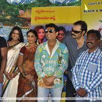 Nede Chudandi Movie Opening Photos | Picture 393830