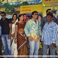 Nede Chudandi Movie Opening Photos | Picture 393834