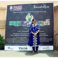 A. R. Reihana - Ithu Namma Bhoomi Environmental Theme Song Launch Photos