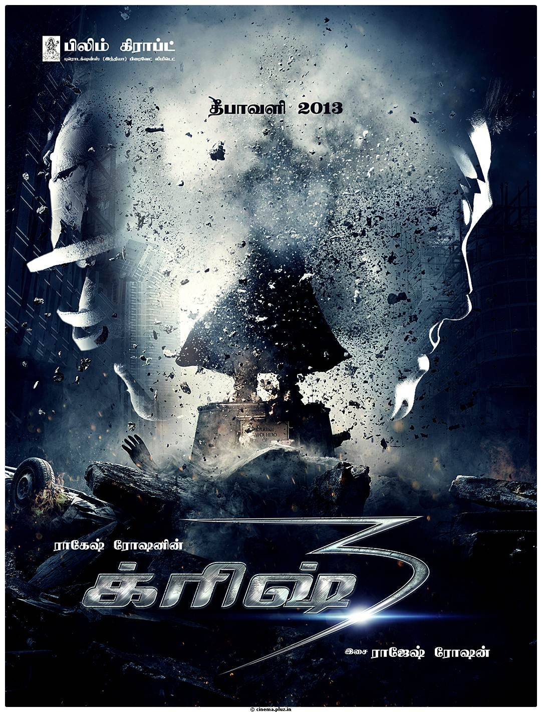 Picture 493268 | Krrish 3 Movie Tamil Wallpaper And Motion Poster