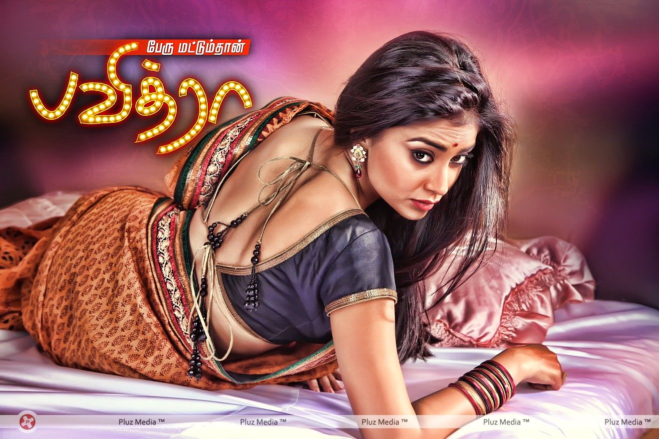 Shriya Saran Pavithra Tamil Movie Wallpaper | Picture 416397