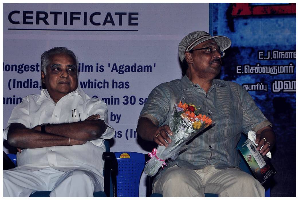 Agadam Movie Audio Launch Photos | Picture 446394