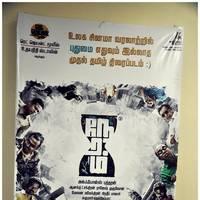 Neram Movie First Look Launch Photos | Picture 446472