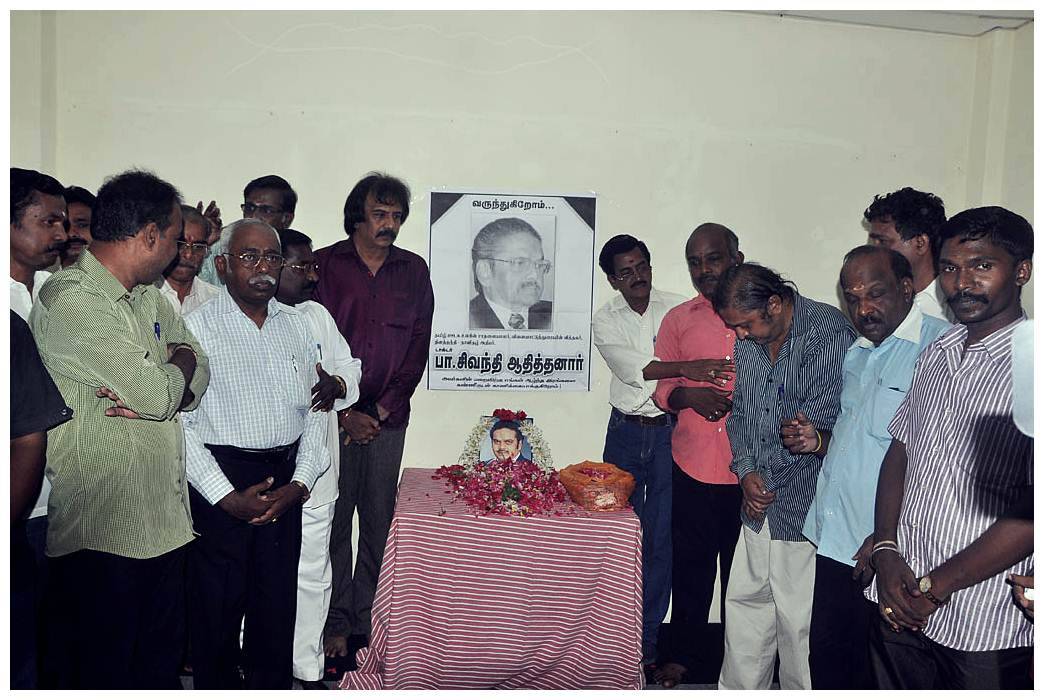PRO Union at Sivanthi Aditanar Ninaivu Anjali Stills | Picture 446453
