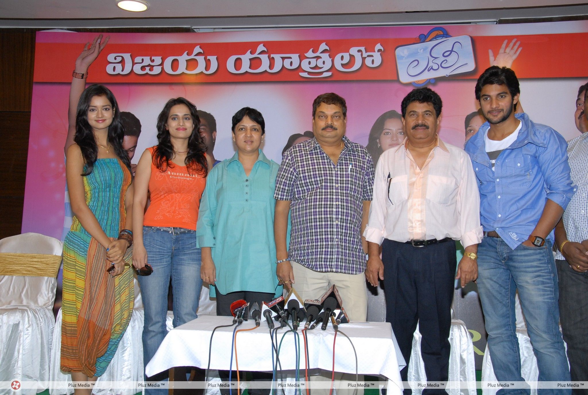 Lovely Success Meet Pictures | Picture 185156
