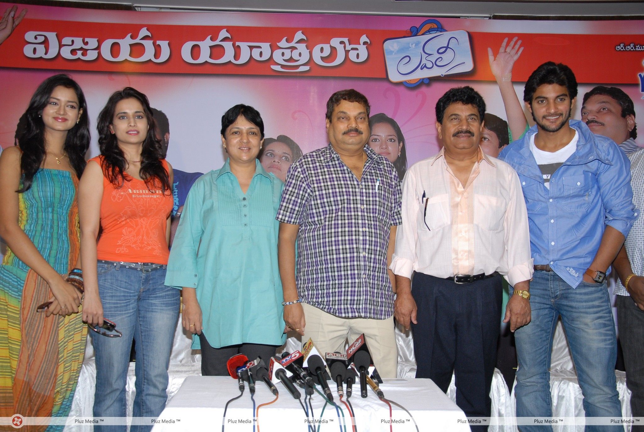 Lovely Success Meet Pictures | Picture 185160
