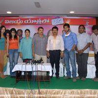 Lovely Success Meet Pictures | Picture 185152