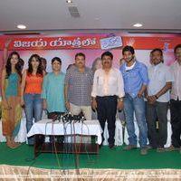 Lovely Success Meet Pictures | Picture 185159