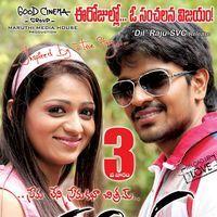 Ee Rojullo 3rd Week and 15th Day Posters | Picture 185218