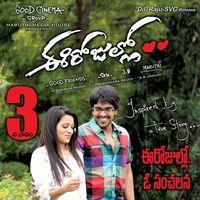 Ee Rojullo 3rd Week and 15th Day Posters