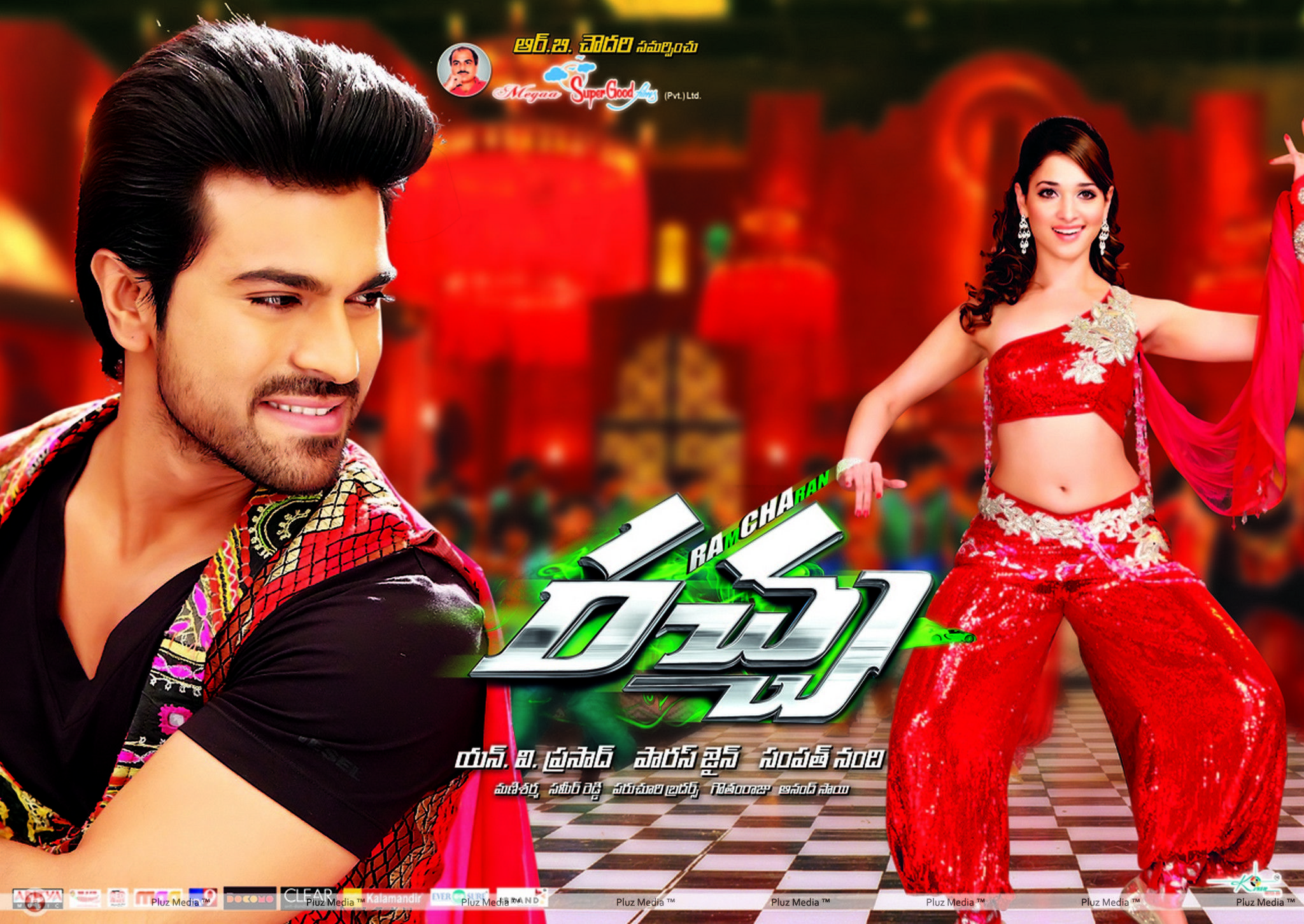 Racha Movie Latest Wallpapers | Picture 185344