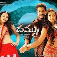 Dhammu Movie Wallpapers | Picture 189936