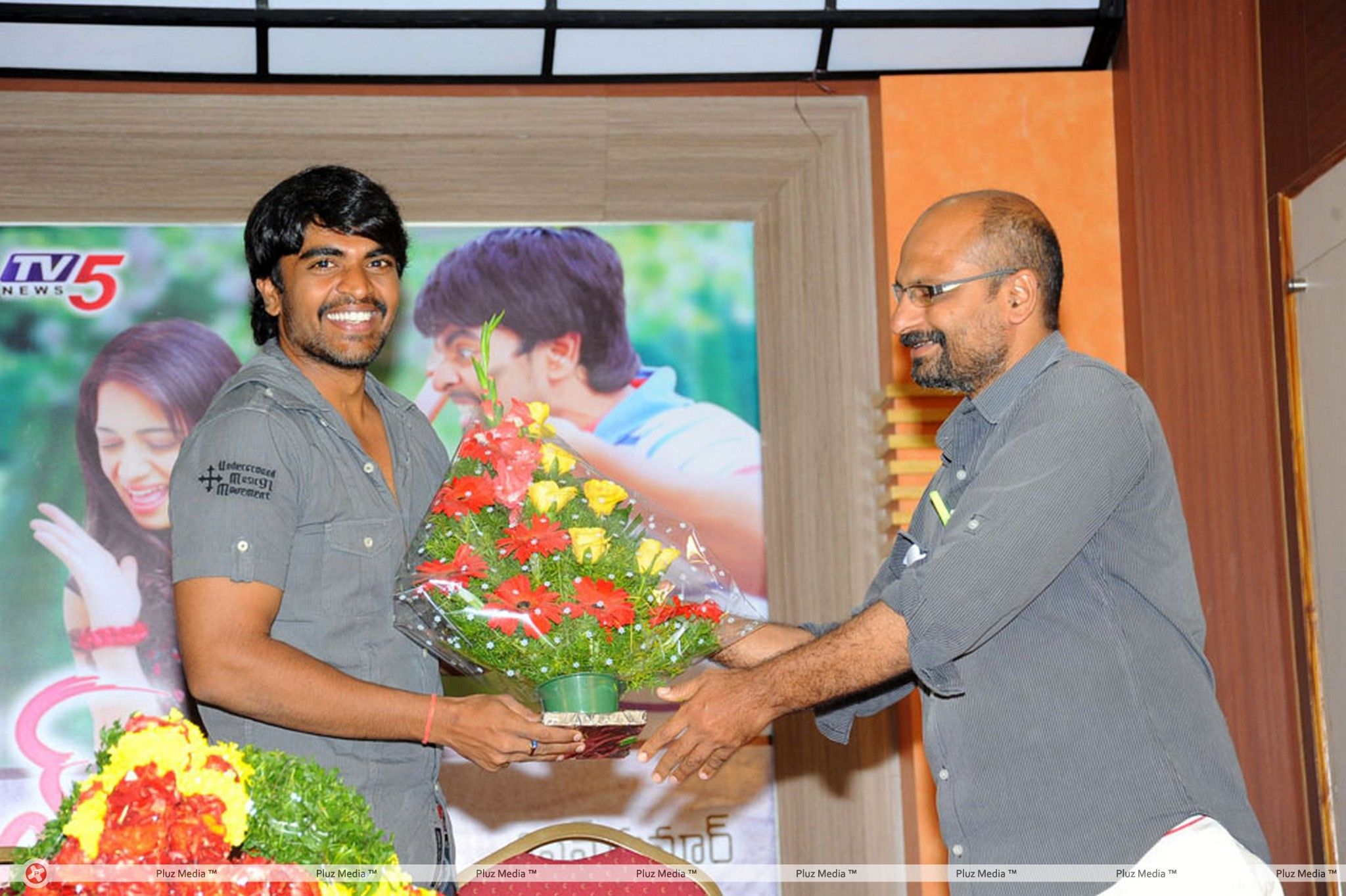 Love Cycle Movie Logo Release Stills | Picture 243271