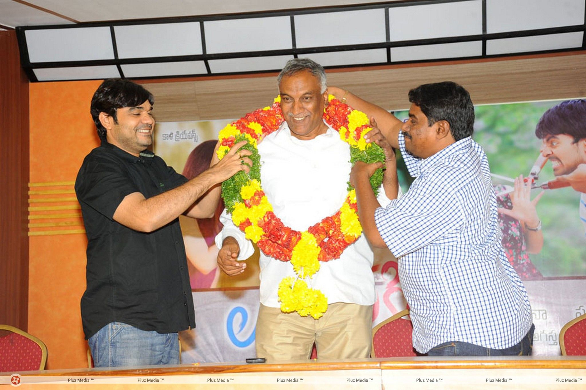 Love Cycle Movie Logo Release Stills | Picture 243275
