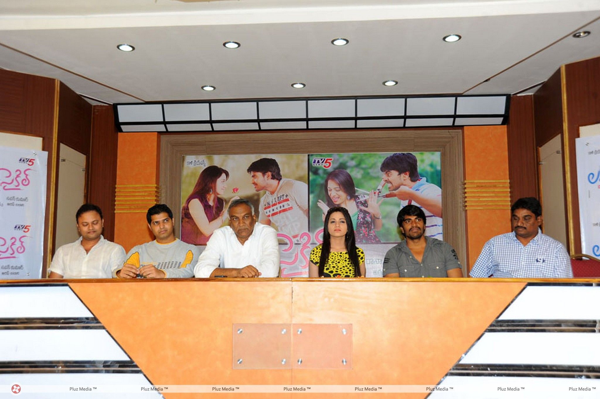 Love Cycle Movie Logo Release Stills | Picture 243279