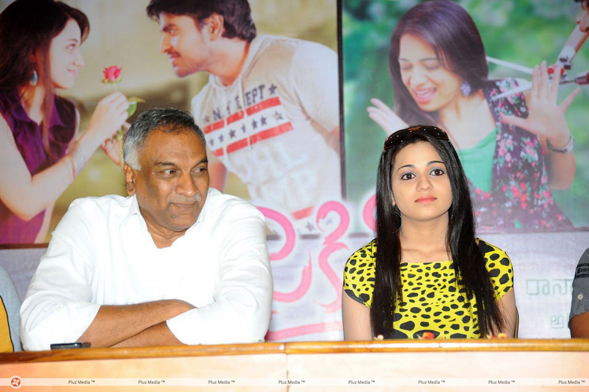 Love Cycle Movie Logo Release Stills | Picture 243280