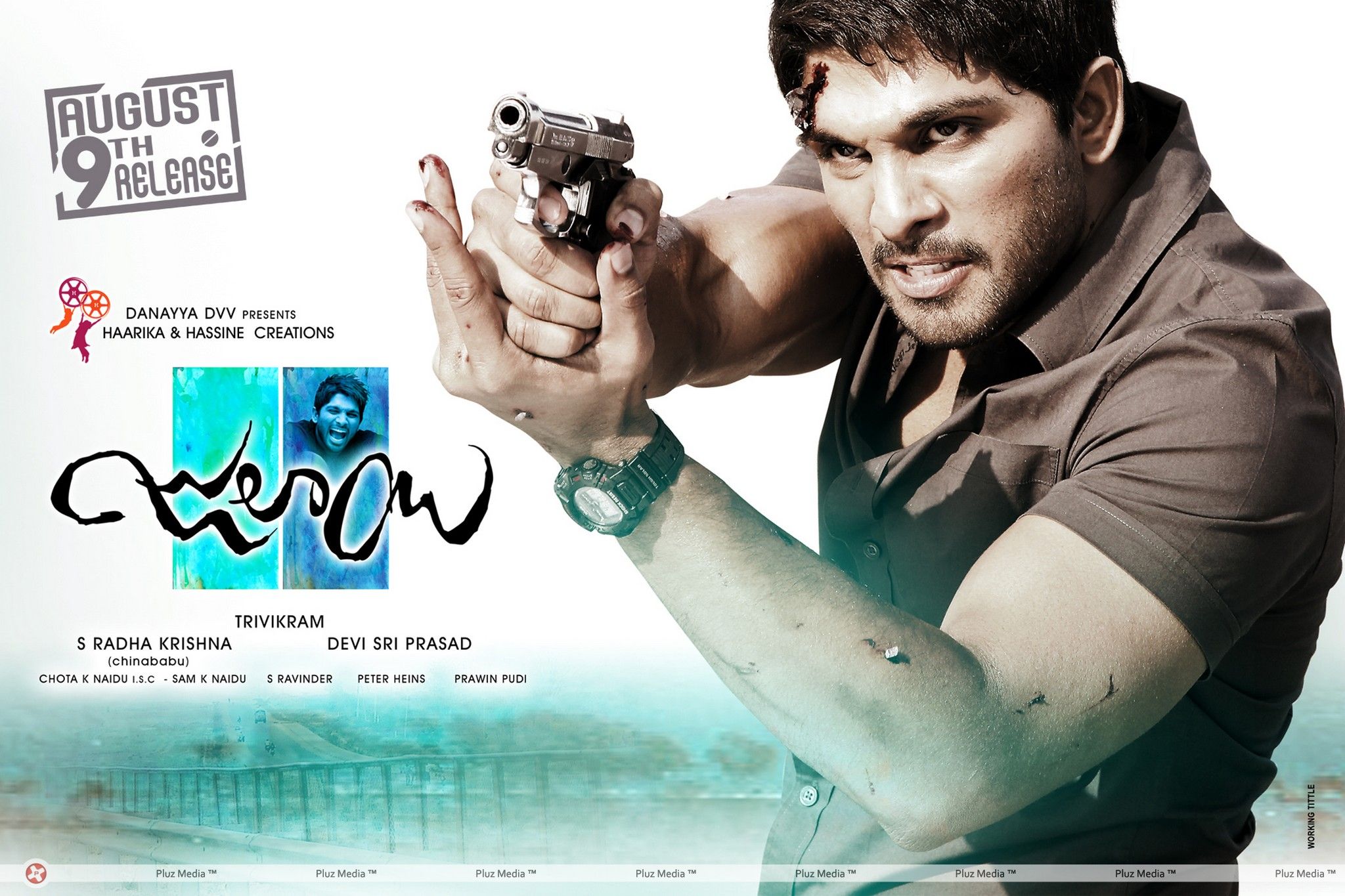 Julayi Movie Latest Wallpapers | Picture 243966