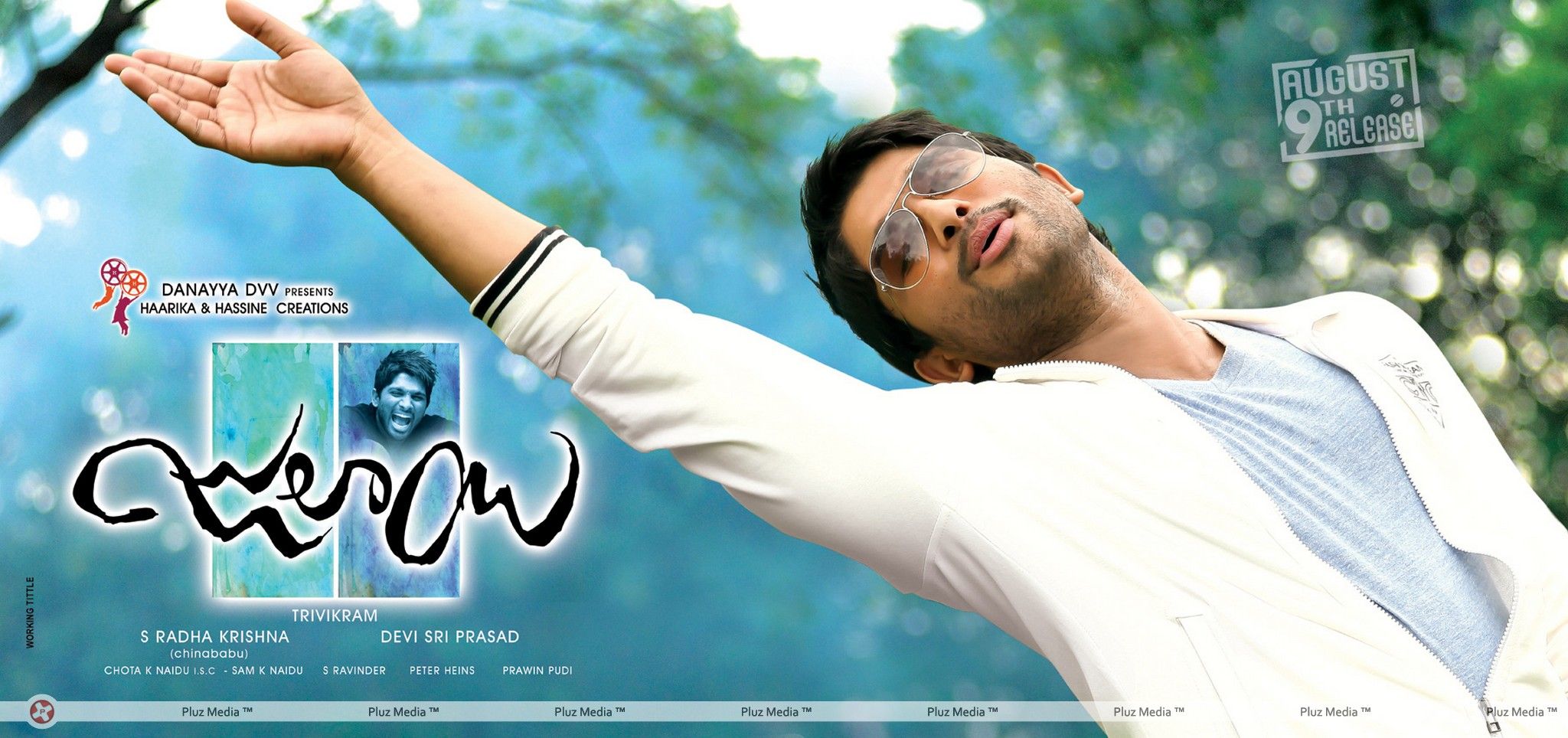 Julayi Movie Latest Wallpapers | Picture 243976