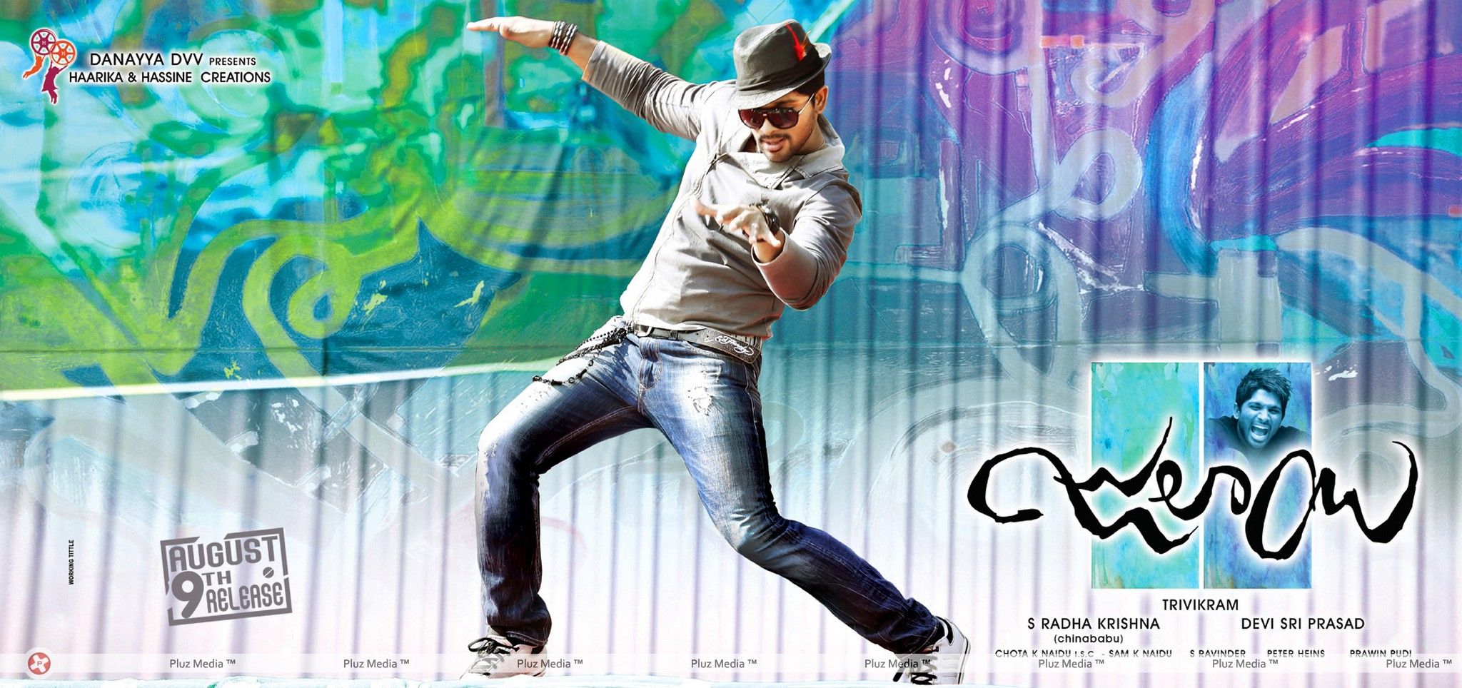 Julayi Movie Latest Wallpapers | Picture 243977