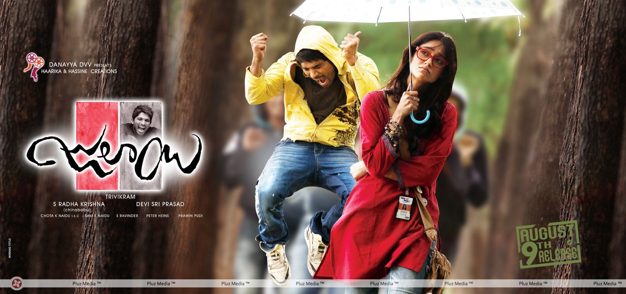 Julayi Movie Latest Wallpapers | Picture 243981