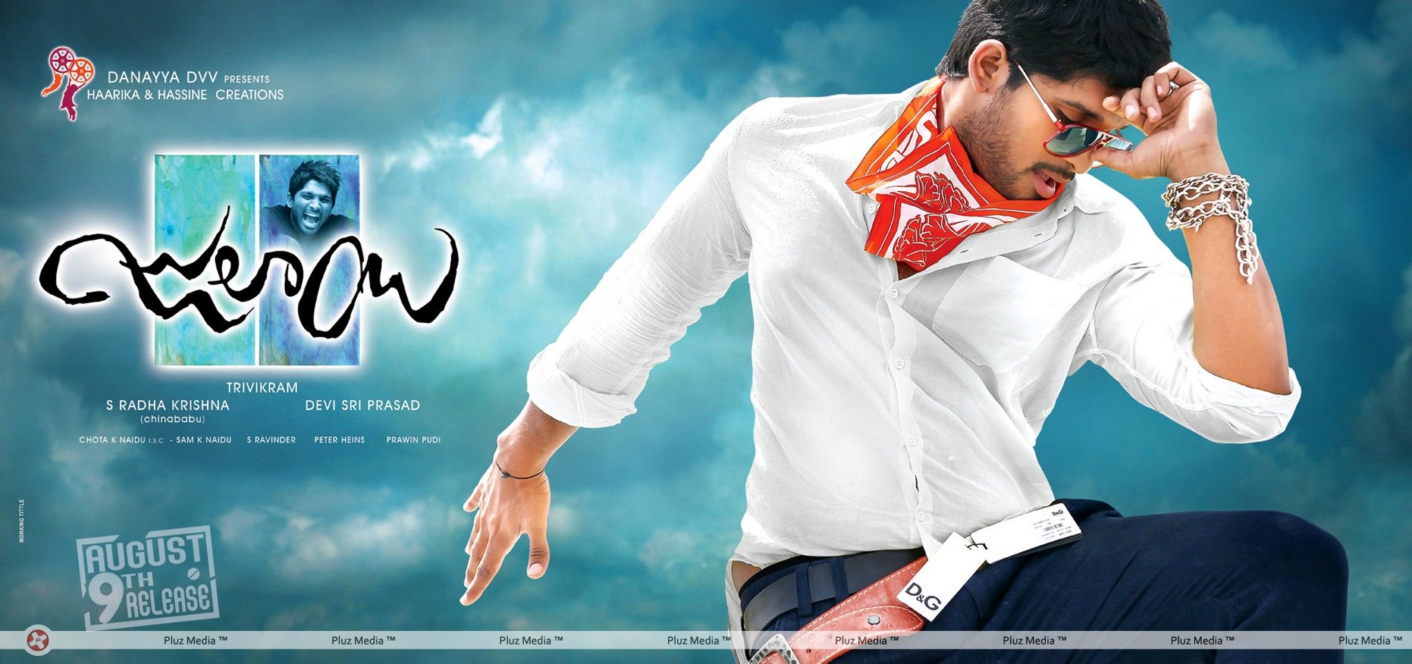 Julayi Movie Latest Wallpapers | Picture 243984
