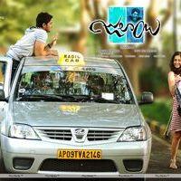 Julayi Movie Latest Wallpapers | Picture 243967