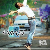 Julayi Movie Latest Wallpapers | Picture 243971
