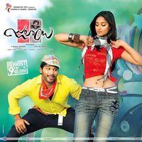 Julayi Movie Latest Wallpapers | Picture 243975
