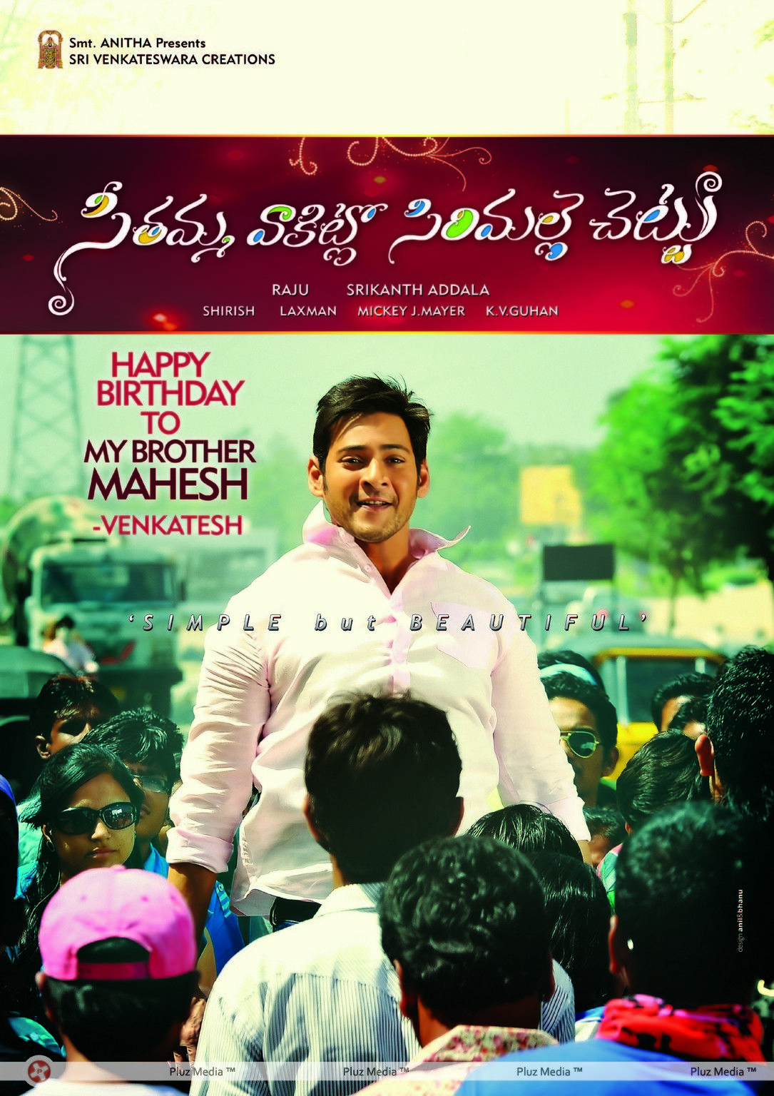 SVSC Movie Wallpapers | Picture 246226