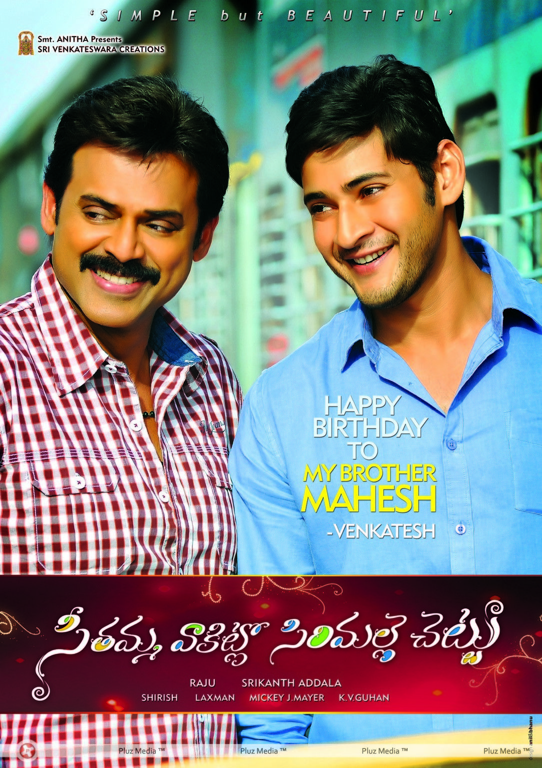 SVSC Movie Wallpapers | Picture 246227