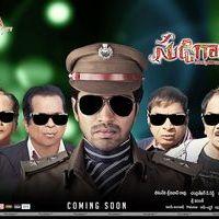 Sudigadu Movie Latest Posters