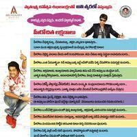 Sudigadu - Qualities of a hero Poster | Picture 250766