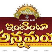 K Raghavendra Rao Direct Intinta Annamayya Movie Logo Stills | Picture 254237