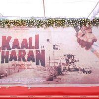 Kalicharan Movie Opening Stills | Picture 256532
