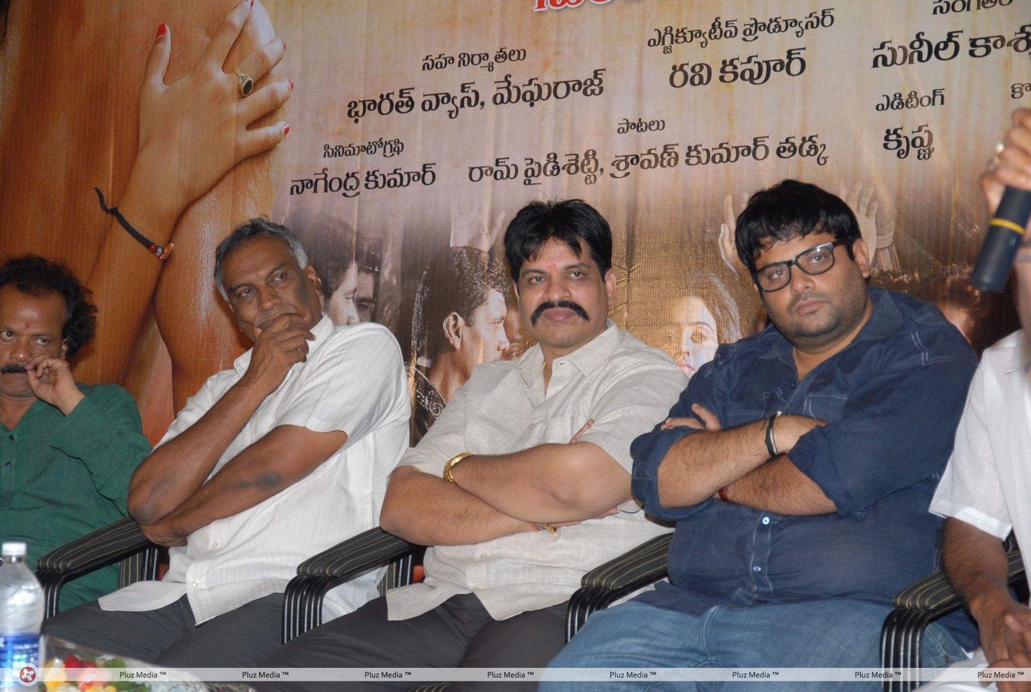 Naa Style Naade Audio Release Function - Photos | Picture 257537