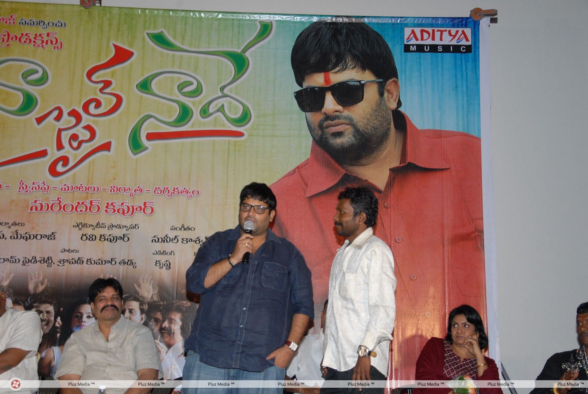 Naa Style Naade Audio Release Function - Photos | Picture 257544