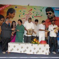 Naa Style Naade Audio Release Function - Photos | Picture 257511
