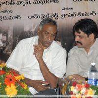 Tammareddy Bharadwaja - Naa Style Naade Audio Release Function - Photos | Picture 257541