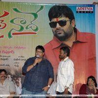 Naa Style Naade Audio Release Function - Photos | Picture 257544