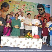 Naa Style Naade Audio Release Function - Photos | Picture 257545