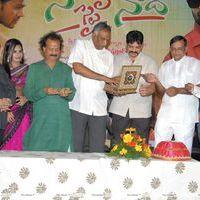 Naa Style Naade Audio Release Function - Photos | Picture 257546