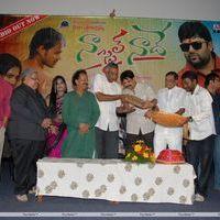 Naa Style Naade Audio Release Function - Photos | Picture 257548