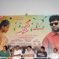 Naa Style Naade Audio Release Function - Photos | Picture 257549