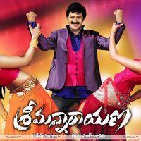 Srimannarayana Movie Latest Wallpapers | Picture 259326