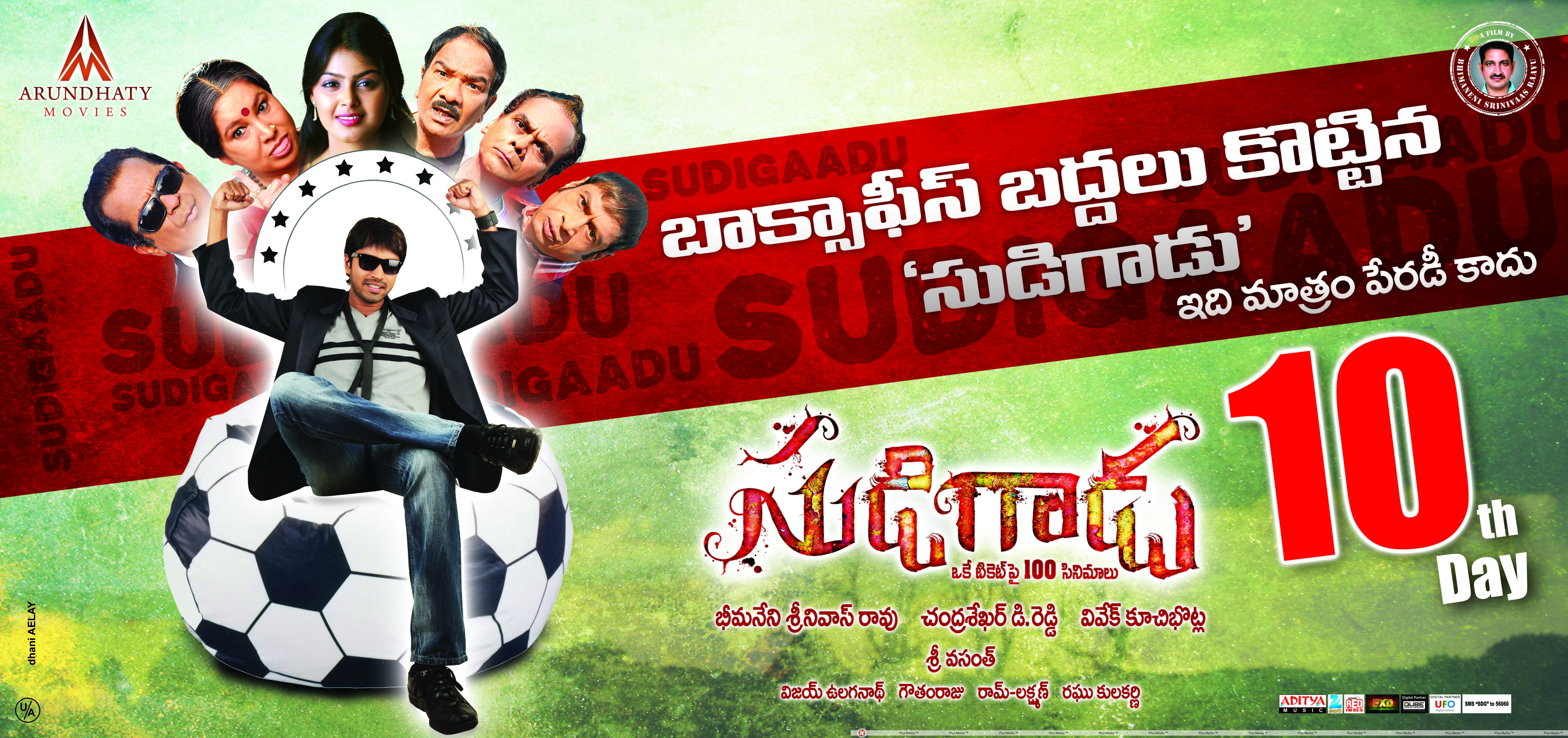 Sudigadu Movie 10th Day Poster | Picture 262515