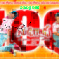 Sudigadu Movie 100 days Function Wallpapers | Picture 329970