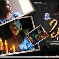 Pizza Telugu Movie Wallpapers | Picture 336711