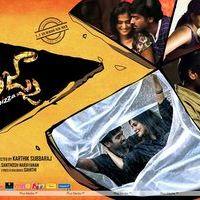Pizza Telugu Movie Wallpapers | Picture 336714
